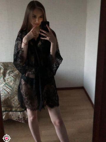 Альбина